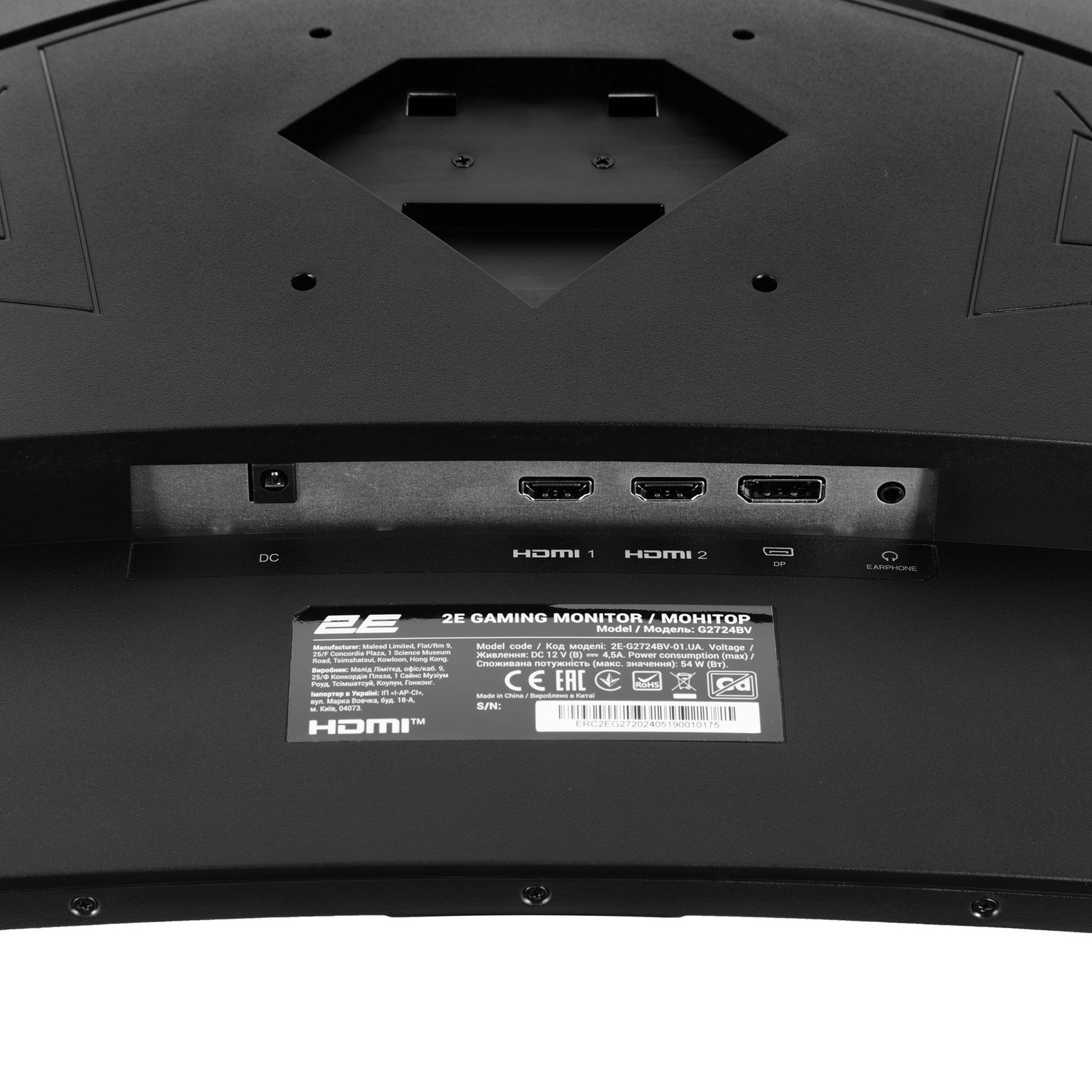 2E oyun Monitoru (2E-G2725BV-01.UA)